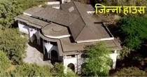 shatru sampatti