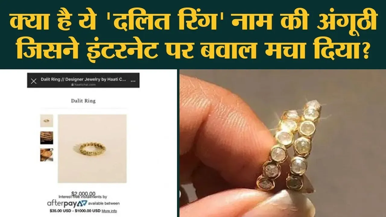 गहने व आभूषण के नाम हिंदी और अंग्रेजी में - Women Fashion Ornaments  Jewellery name hindi and english - YouTube