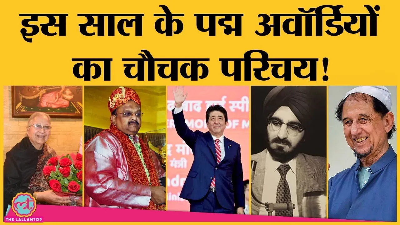 जानिए जापान के पूर्व प्रधानमंत्री शिंजो आबे को क्यों और किस क्षेत्र में