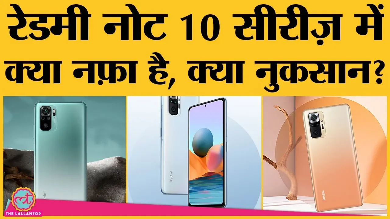 Specs Price Features Of Newly Launched Redmi Note 10 Series In India Xiaomi Redmi Note 10 2511