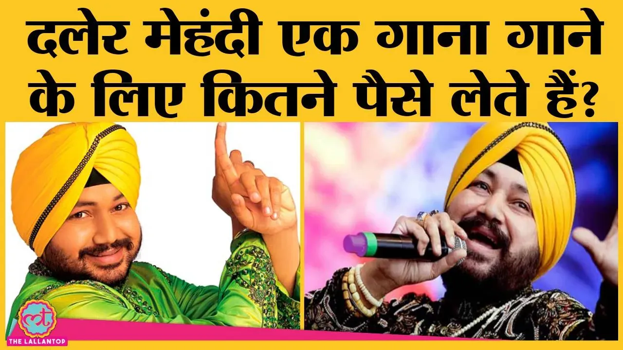 Langar Babe Nanak Da - Surinder Shinda & Daler Mehndi: Song Lyrics, Music  Videos & Concerts