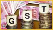 Gst