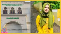 बाएं से दाएं. IUML का केरल स्थित ऑफिस और स्टूडेंड बॉडी की वाइस प्रेसिडेंट रहीं फातिमा तहीलिया. (फोटो: ट्विटर/इंस्टाग्राम)