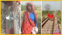 क्या सच में गांव की महिला ने ट्रेन एक्सीडेंट होने से बचा लिया? (फोटो - सोशल मीडिया)