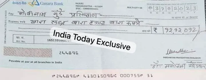 IAS Pooja khedkar maharashtra