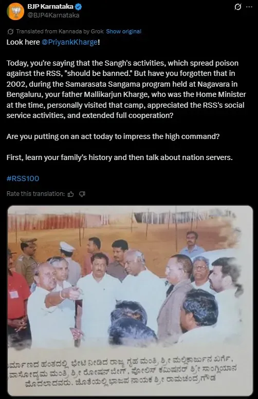 BJP on priyank kharge