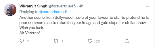 विक्रमजीत