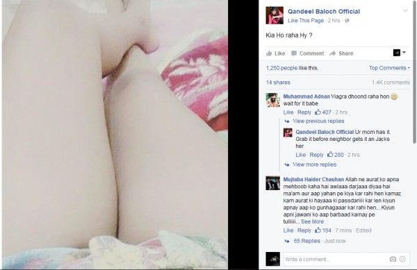 Kandeel inquiring her fans 'What's up!'