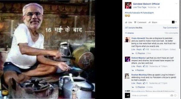 An image from Qandeel's Facebook page.