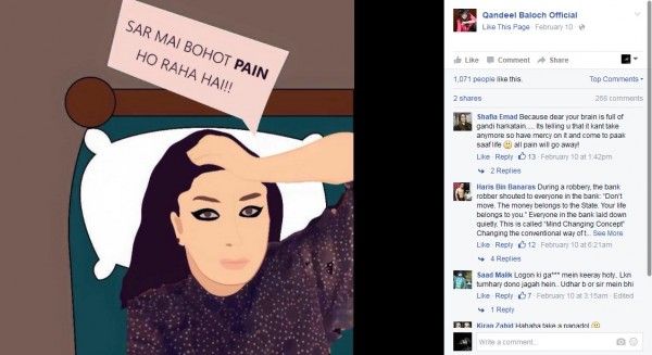 जब कंदील का सर दर्द होता है तो बृहस्पति ग्रह पे ज्वालामुखी फटता है.