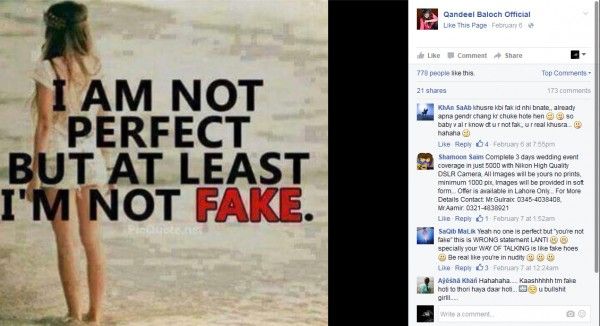 कंदील की लॉजिक को भावभीनि श्रद्धांजलि