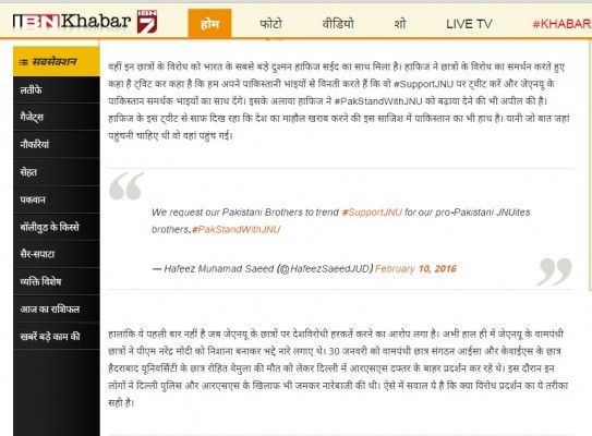 hafiz saeed twitter story comment