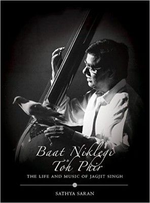 jagjit singh sathya saran book