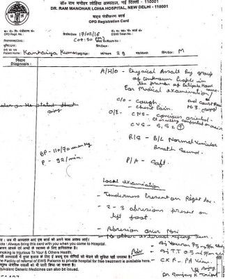 kanhaiyaa medical report