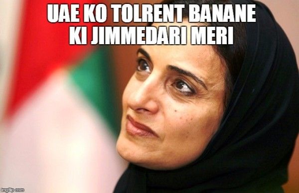 लुबना अली कासमी