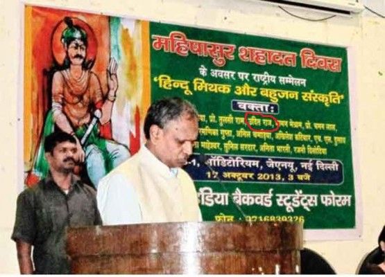 udit raj mahishashur