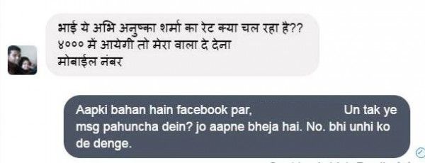 बात सिर्फ तभी समझ आती है जब खुद पर आ गिरे!