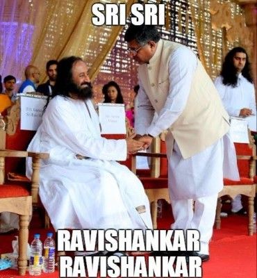 रविशंकर का होल स्क्वायर