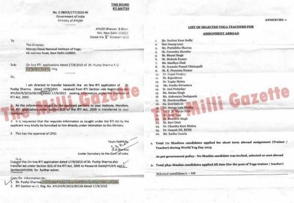 Ayush ministry RTI 1