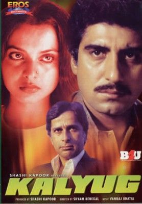 Kalyug_shashi kapoor