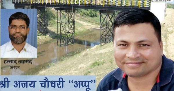 Kamla Gramin Vikas Samiti Nyas copy - Copy - Copy