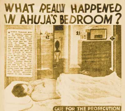 ahuja room