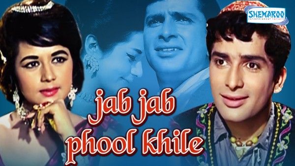jab jab phool khile