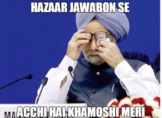 meme Manmohan