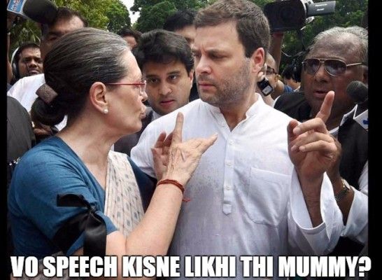 meme Rahul Sonia