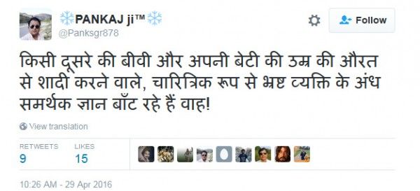 Fullscreen capture 30-04-2016 120557.bmp