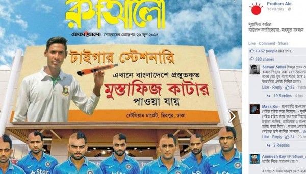 Team India's posters after BD defeated India in Asia Cup