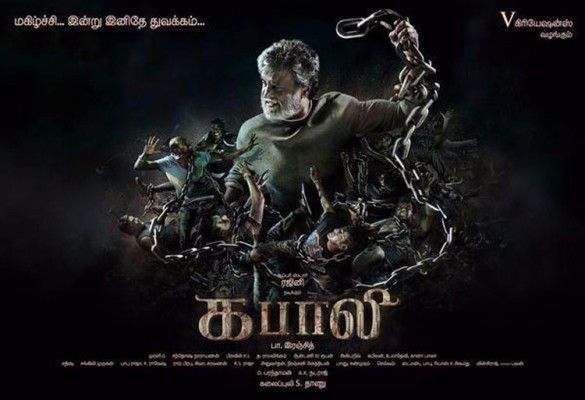 kabali2