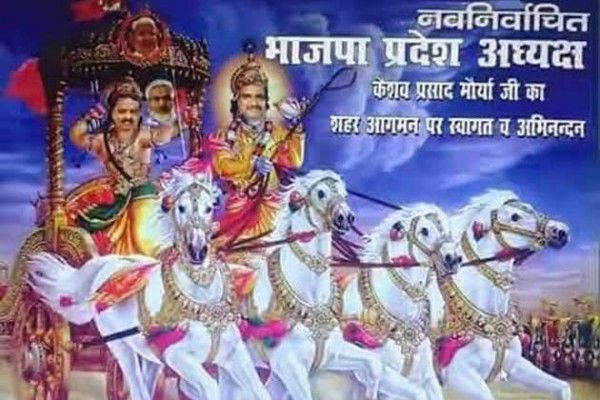 keshav-maurya-poster