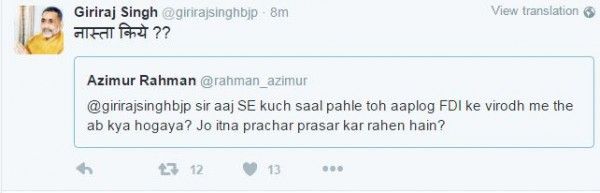 2 giriraj