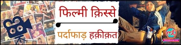 Cinema Banner