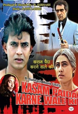 Kasam-Paida-Karne-Wale-Ki-1984
