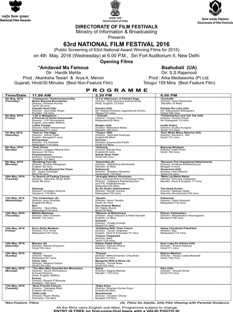 NFA_Schedule_63rd