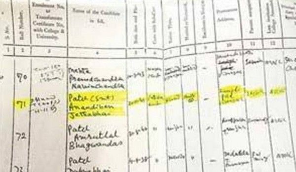 PM MODI EDUCATIONAL CERTIFICATE-2