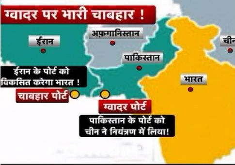 chabhar deal 1