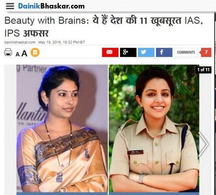 dainik bhaskar