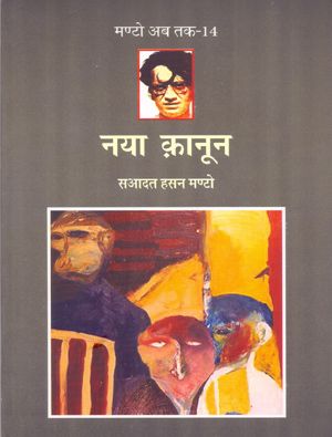 manto