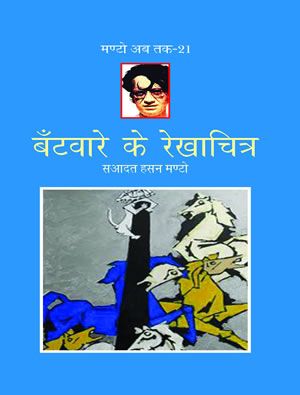manto