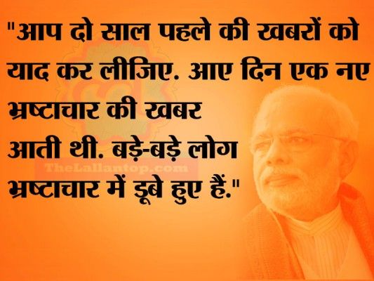 modi in saharnpur up (2)