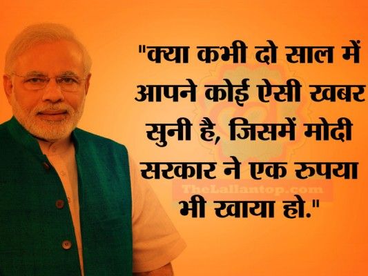 modi in saharnpur up (3)