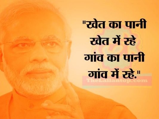 modi in saharnpur up (4)