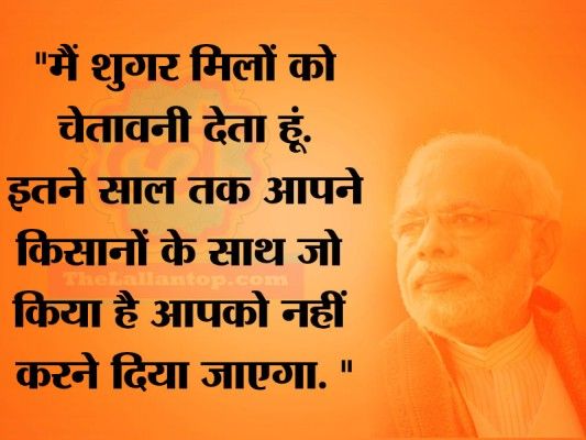modi in saharnpur up (5)