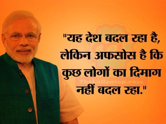modi in saharnpur up (6)
