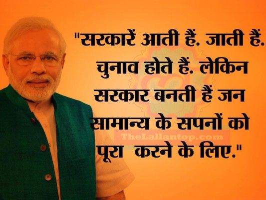 modi in saharnpur up (7)