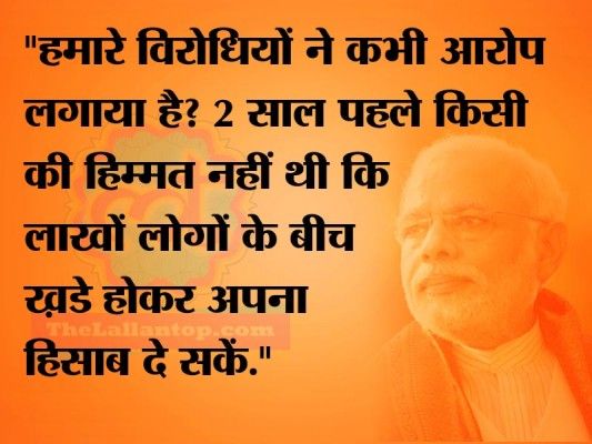 modi in saharnpur up (8)