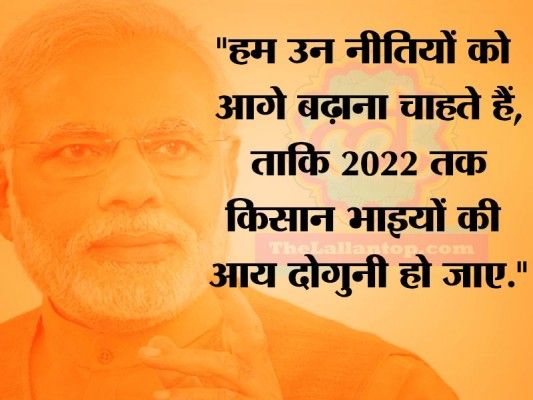modi in up-9
